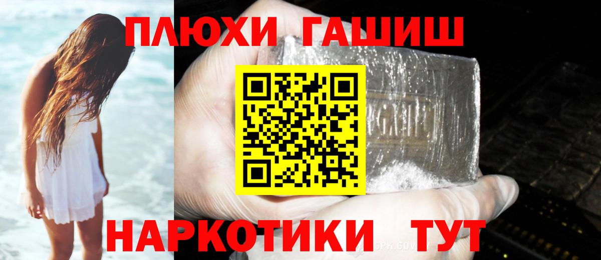 ГАШИШ Ice-O-Lator Магадан