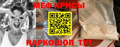 синтетический гашиш Жуковский