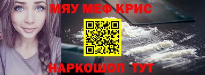 синтетический гашиш Жуковский