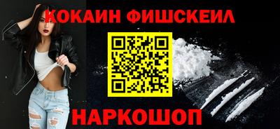 синтетический гашиш Жуковский