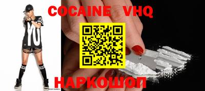 ешки Заволжье
