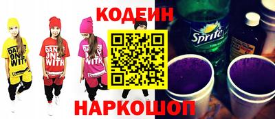 синтетический гашиш Жуковский