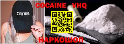 ешки Заволжье