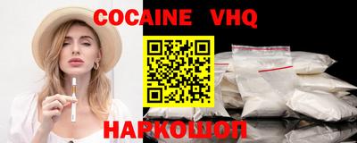 ешки Заволжье
