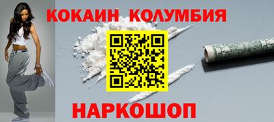 синтетический гашиш Жуковский