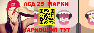 синтетический гашиш Жуковский