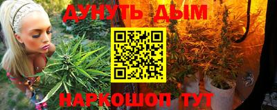 синтетический гашиш Жуковский