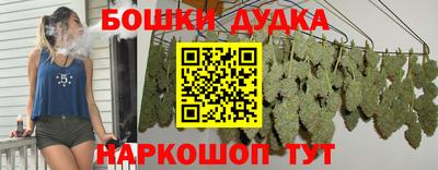 синтетический гашиш Жуковский
