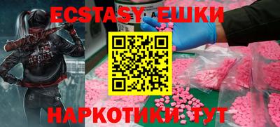 дмт Заводоуковск