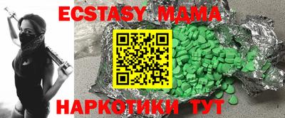 ешки Заволжье