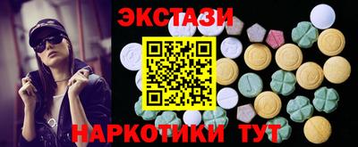 синтетический гашиш Жуковский