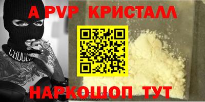 синтетический гашиш Жуковский