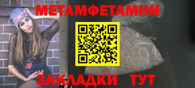дмт Заводоуковск