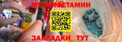 дмт Заводоуковск