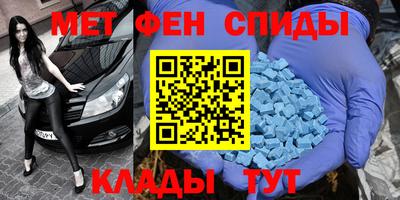 синтетический гашиш Жуковский