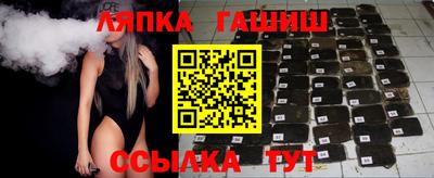 ешки Заволжье