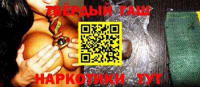 синтетический гашиш Жуковский