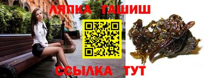 ешки Заволжье