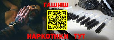 синтетический гашиш Жуковский