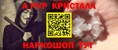 синтетический гашиш Жуковский