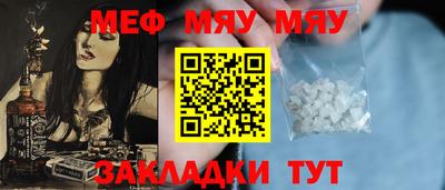 ешки Заволжье