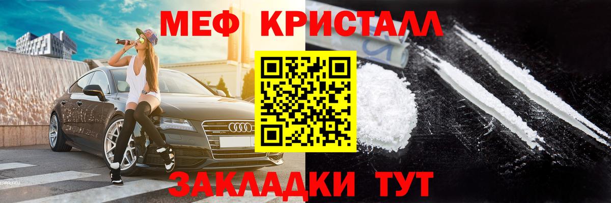 Магадан  Мефедрон   Вход с VPN  Продажа наркотиков  КОКАИН 