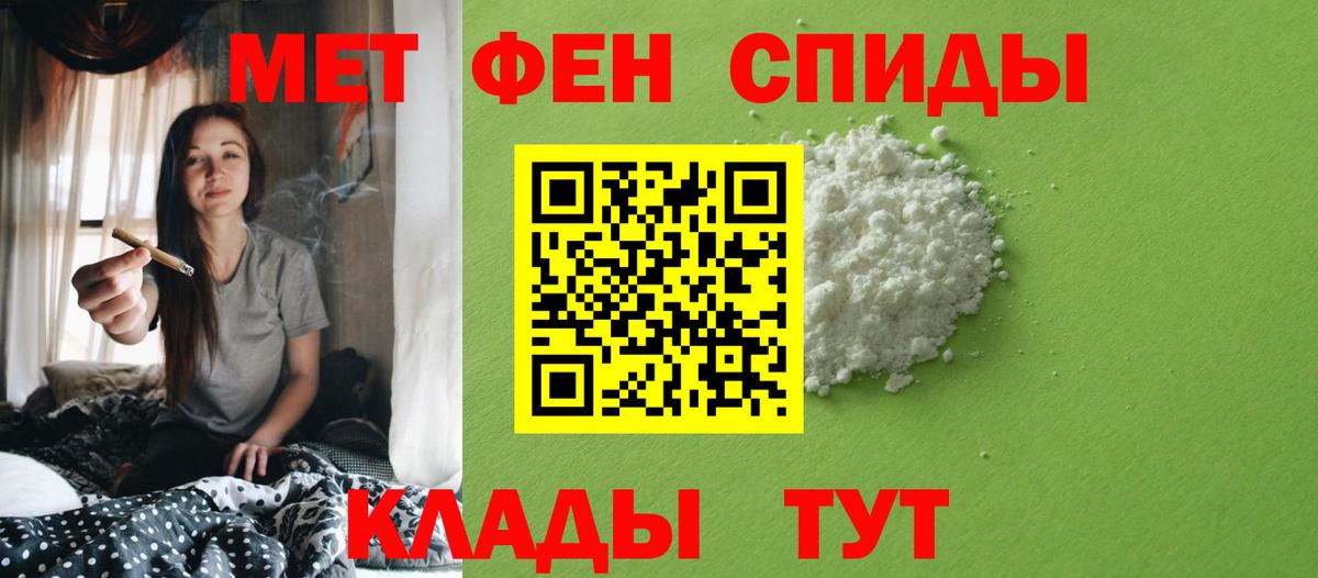 Первитин Декстрометамфетамин 99.9%  Первитин Декстрометамфетамин 99.9%  Магадан  Вход с VPN 