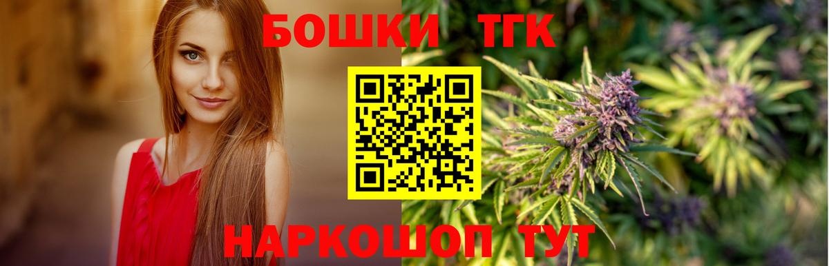 Марихуана SATIVA & INDICA Магадан