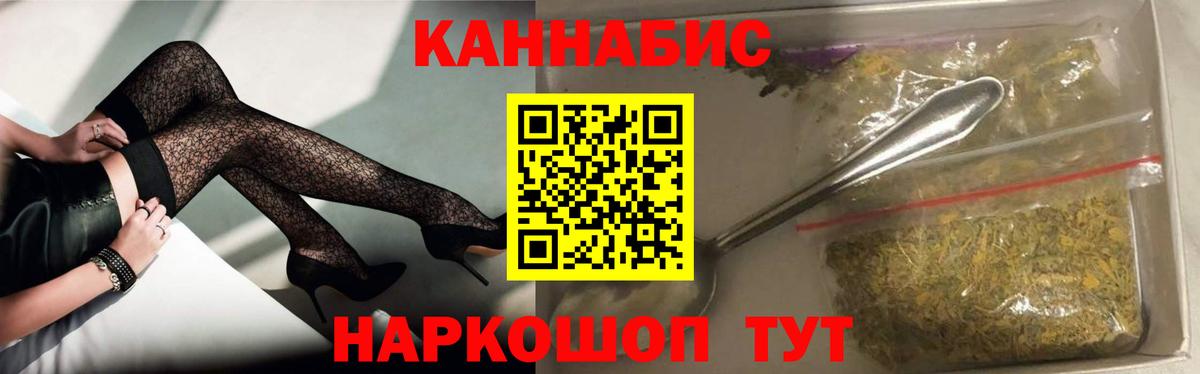 Бошки марихуана план  Вход с VPN  Магадан  Каннабис сатива 